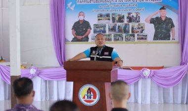 แม่ทัพภาค 4 พบปะเครือข่ายผู้ประสานงาน สล.3 เดินหน้าสร้างสันติสุขใต้