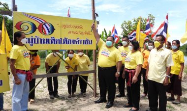 "อานนท์"ลุยปักป้ายหมู่บ้านเทิดไท้องค์ราชัน 2 อำเภอเมืองศรีสะเกษ(มีคลิป)