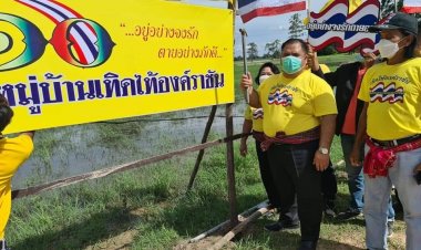 "อำเภอวังหินเมืองศรีสะเกษ"ปักป้ายหมู่บ้านเทิดไท้องค์ราชัน(มีคลิป)