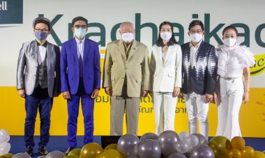 อีทเวลล์ เปิดตัว “เม็ดอมสารสกัดกระชายขาว ซี ซิงค์”