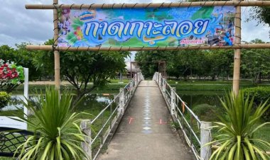 "ลุงผู้ว่ฯ สมชัยฐ์"  'เพจ พู่ว่า คนเดินดิน' ขอคืนธรรมชาติให้เกาะลอย