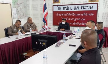 ผกก.สภ.พะวอ ออกหมายจับผู้ต้องหา-เจ้าของรถแก๊งขนแรงงานต่างด้าว