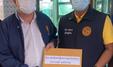 “ผู้ใหญ่หมี แม่สอด”ยื่นหนังสือให้ สส.ตาก ช่วยคนไร้ที่ดินทำกิน