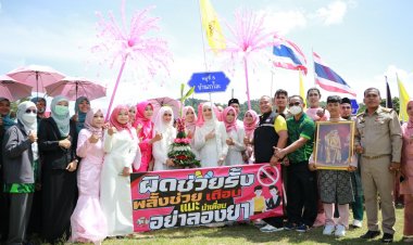 แม่ทัพภาคที่ 4 เปิดกิจกรรมการแข่งขันกีฬาฟุตบอลต้านยาเสพติดที่รือเสาะ