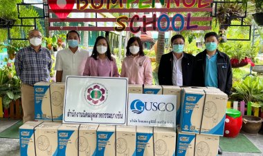นิคมฯบางชัน ผนึกพันธมิตร ไทยย่งฮง ฮิเล็คทริก ลุยแผน CSR สู่มาตรฐานสากล