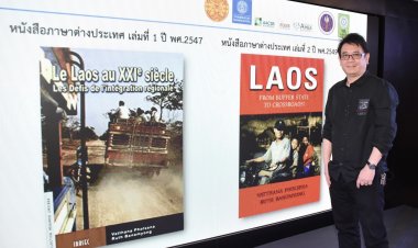 วช. เปิดตัว “ศาสตราจารย์ ดร.รุธิร์ พนมยงค์ ” นักวิจัยดีเด่นแห่งชาติ ปี 2565