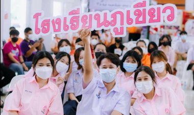 ภูเขียวจัดประกวดเยาวชนTo be num ber one เยาวชนต้นแบบ รุ่นที่ 1