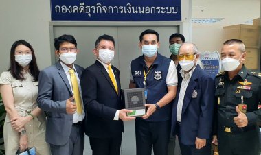 บริษัท เอ พลัส อินโนเวชั่น เเอสเซท มอบเครื่องฟอกกำจัดเชื้อโรคให้ DSI