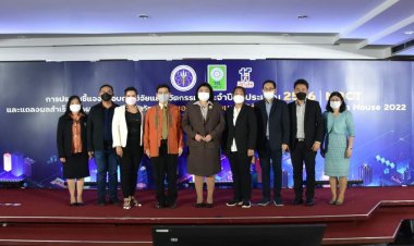 วช. เปิดบ้านชี้แจงกรอบการวิจัย การพัฒนาเทคโนโลยีและอุตสาหกรรม ประจำปี 2566