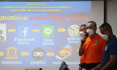 ตร.สอท.รวบยกแก๊งมือแฮคเฟชบุ๊คขรก.ระดับสูง ก่อนแชทยืมเงิน
