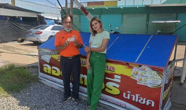 เฮงรับวันไหว้ครู!คุณครูภูเขียวถูกหวยรางวัลที่ 1 รับทรัพย์ก้อนโต 6 ล้าน