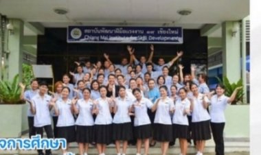 สกศ. ร่วมกับ สช. เปิดแมตช์เฟ้นหาสุดยอดโรงเรียนกลุ่มบริบาล วัดทักษะวิชาชีพดูแลเด็กเล็ก-ผู้สูงอายุ