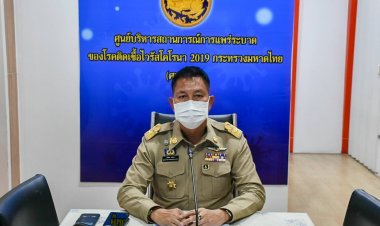 ผู้ตรวจราชการกระทรวงมหาดไทยประชุมศูนย์ปฏิบัติการแก้ไขด้านความมั่ง