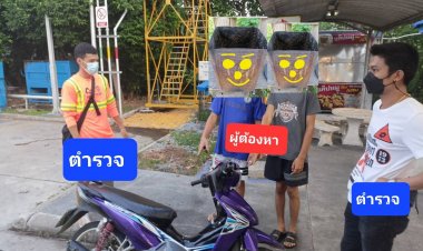 ตร.กรุงเก่าตามรวบ2โจ๋ตั้งแก๊งลักจักรอุตฯขายเกือบ 60 ตัวกว่า 2 ล้าน