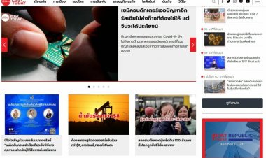 ไปต่อไม่ไหว!ปิดฉาก 20 ปี เว็บไซต์โพสต์ทูเดย์ เลิกจ้างพนง.ทั้งหมด 30 มิ.ย.