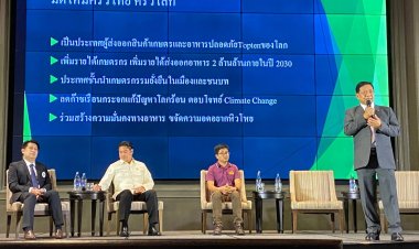 "อลงกรณ์”ประกาศลุย"เกษตรปลอดภัยสู่เกษตรมูลค่าสูง"ลั่นปั้นเงิน 2 ล้านล้าน ปี 2030