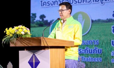 คปภ.ยกทีมลงพื้นจังหวัดกาญจนบุรีโปรโมท “ประกันภัยข้าวนาปี - ข้าวโพดเลี้ยงสัตว์”