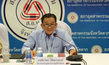 ประธานสภาอุตสาหกรรมตาก จี้ ภาครัฐ เร่งเจรจาเมียนมา เปิดด่าน ฟื้นเศรษฐกิจ