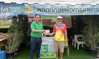 ปุ๋ยเรือใบแดงแผลงฤทธิ์เปิดเกมรุก ออกบูธโชว์‘งานเพชรบูรณ์เกษตรแฟร์’