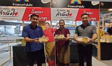 ช่วยคนไทยยุคของแพง“ข้าวแกง:กำลังใจ อิ่มหนึ่ง 25 บาท”ขายปั้มพีพี กทม.-ปริมณฑล