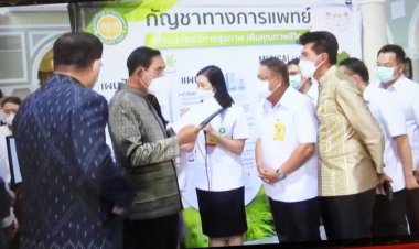 "บิ๊กตู่"ชมนิทรรศการกัญชาเพื่อการแพทย์รพ.เจ้าพระยาอภัยภูเบศรต้นแบบพัฒนาครบวงจร