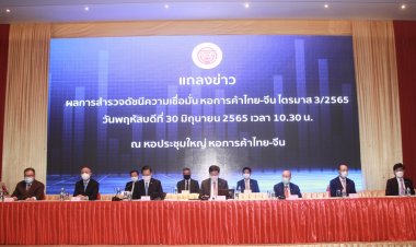 หอการค้าไทย-จีนชี้สงครามยูเครนดันราคาพลังงานพุ่ง คาดจีนกลับเที่ยวไทยปีหน้า