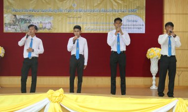 ม.นราธิวาสราชนครินทร์ จัดโครงการพัฒนาผลสัมฤทธิ์ทางการเรียนของนักเรียนโครงการ SMP