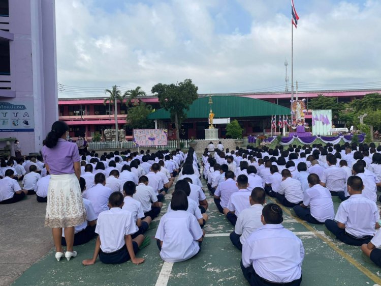 โรงเรียนสังกัดเทศบาลเมืองปราจีนบุรีจัดกิจกรรมวันเฉลิมพระชนมพรรษาพระบรมราชินี