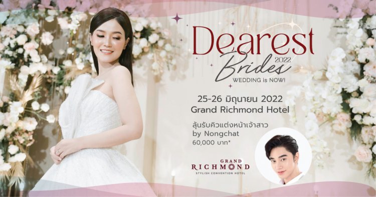 Wedding Fair กลับมาอย่างยิ่งใหญ่ที่ ริชมอนด์ แกรนด์บอลรูม