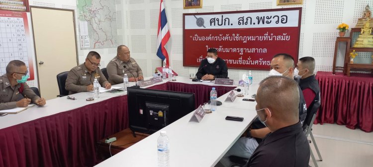 ผกก.สภ.พะวอ ออกหมายจับผู้ต้องหา-เจ้าของรถแก๊งขนแรงงานต่างด้าว