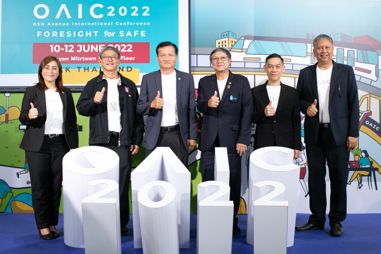 สสปท. จัดงาน ‘OSH Avenue International Conference 2022’