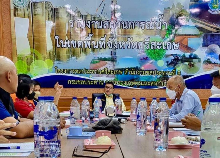 โครงการชลประทานศรีสะเกษเร่งรัดเบิกจ่ายงบฯไตรมาศ 3 ให้เป็นไปตามแผน
