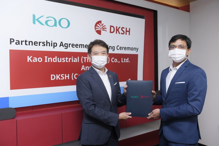 คาโอฯ จับมือ DKSH เสริมทัพ ส่งสินค้าอุปโภคคุณภาพดี เจาะตลาดกัมพูชา