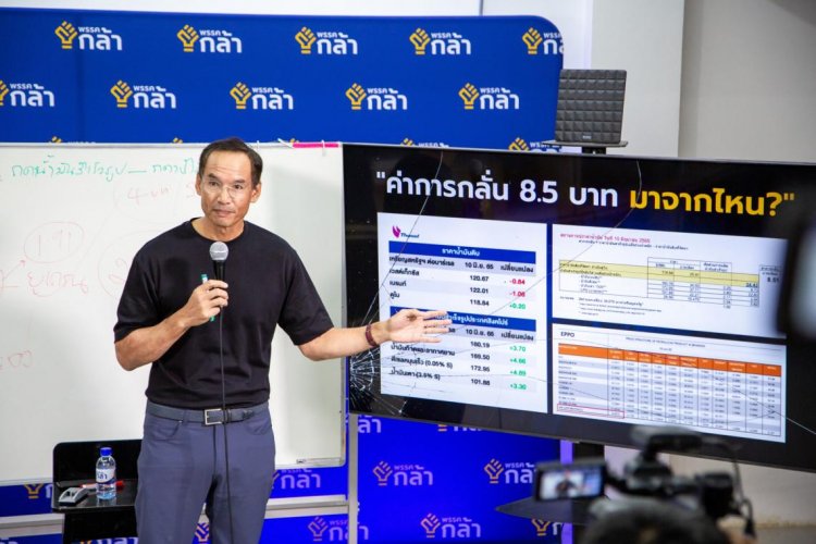 'กรณ์' ถามลั่น "ของแพง" ถ้าไม่ใช่อำนาจ รมว.พาณิชย์ แล้วเป็นใคร