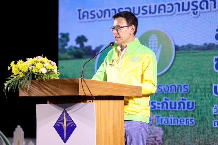 คปภ.ยกทีมลงพื้นจังหวัดกาญจนบุรีโปรโมท “ประกันภัยข้าวนาปี - ข้าวโพดเลี้ยงสัตว์”