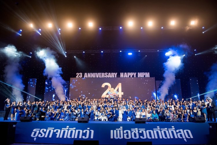 บิ๊กไบนารี่โชว์ความเหนือชั้นสวนโควิค ‘HAPPY MPM’คึกจัดลุยปั้นยอด 4,000 ล้าน