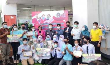 วจก.ราชภัฏยะลา ประกาศผล“สุดยอดผู้นำเด็กและเยาวชน สุดยอดผู้ประกอบการเยาวชน”