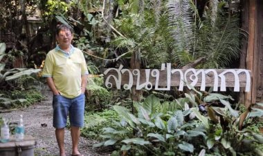 "อี๊ด เมืองตาก" ชื่นชม "ลุงสมขัยฐ์"อดีตผู้ว่าฯตาก คือมิติใหม่ทางการเมือง