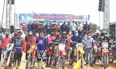 นายก อบจ.ศรีสะเกษเปิดแข่งขัน" ไซเคิลครอส-เอ็นดูโร่ครอส"สมทบรายได้ซ่อมสร้างบ้านผู้ยากไร้