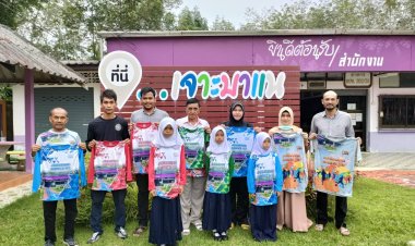 เอสซีจีมอบเสื้อกีฬาร.ร.บ้านเจาะบาแนส่งเสริมกิจกรรมการเล่นกีฬาประจำปีของโรงเรียน