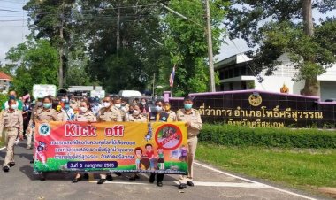 'โพธิ์ศรีสุวรรณ'รณรงค์เชิงลึกปลุกชาวบ้านตระหนักถึงอันตรายไข้เลือดออก