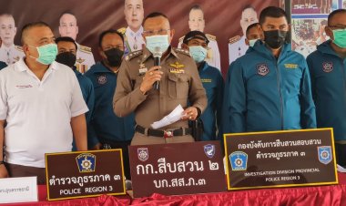 สืบภาค 3 ตามรวบ จนท.บัญชี ยักยอกเงินทต.บุณฑริกกว่า 31 ล้านหนีกบดานภูเก็ต