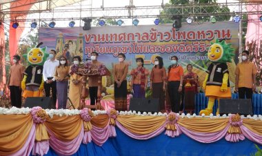 อลังการ!มหกรรมเทศกาลข้าวโพดหวาน-ทุเรียนภูเขาไฟ-ของดีศรีรัตนะ