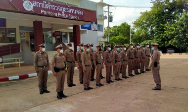 จเรตำรวจส่วนกลางพร้อมคณะลงพื้นตรวจเยี่ยมให้กำลังใจ ตร.สภ.โพนทอง