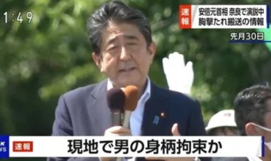 ด่วน! "อาเบะ"อดีตนายกฯญี่ปุ่นถูกลอบยิงสาหัส-ไร้สัญญาณชีพ