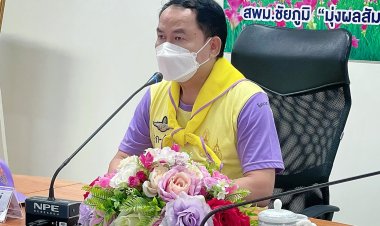 สพม.ชัยภูมิ จับมือ สหกรณ์ครูชัยภูมิ แก้ปัญหาหนี้สินครู เน้นสร้างรายได้-ลดรายจ่าย