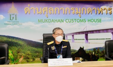 กรมศุลกากรถกปฏิบัติการ “ยุทธการกำแพงพระนคร” ปิดเส้นทางยาเสพติดข้ามแดนครั้งที่ 2