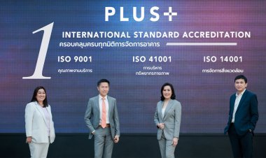 พลัส พร็อพเพอร์ตี้ ขึ้นแท่นอันดับ 1 ด้านคุณภาพการบริหารจัดการระดับสากลกวาด ISO มากที่สุด