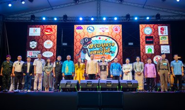 "ททท."จับมือ"เมืองคอน" จัดงาน“หรอยแรง แหล่งใต้ @นครศรี” 7-9 ก.ค.นี้ ที่วัดเจดีย์ (ไอ้ไข่)