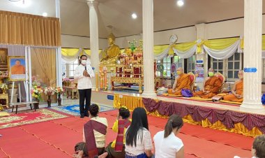 ผู้ว่าฯศรีสะเกษประธานพิธีพิธีถวายผ้าอาบน้ำฝน และถวายเทียนพรรษา เนื่องในเทศกาลวันเข้าพรรษา